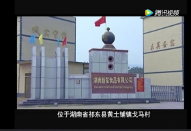 九州酷游ku官网(中国)有限公司研发的黄花菜自动烘干机